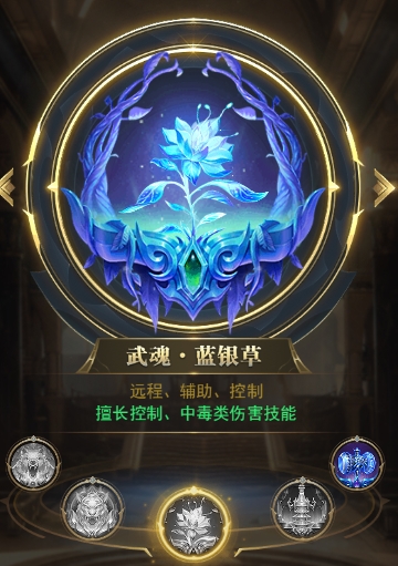 斗罗大陆怎么是废武魂 斗罗大陆怎么是废武魂