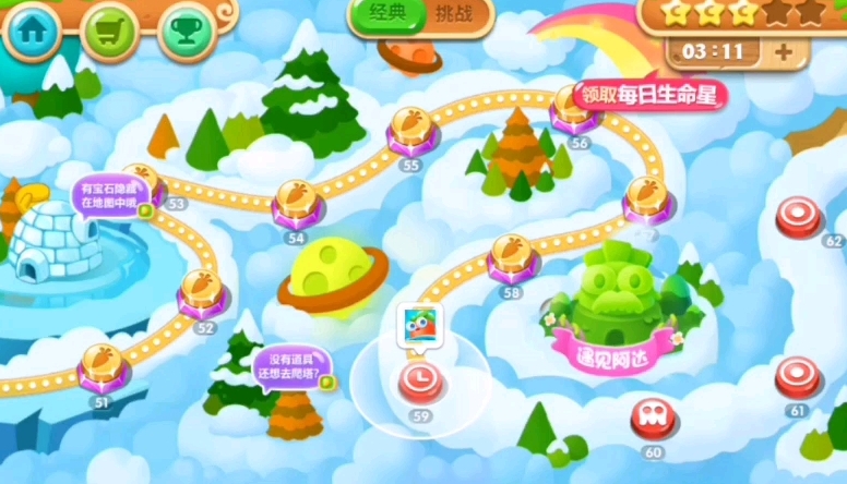 保卫萝卜2第59关任务怎么过 保卫萝卜2第59关任务怎么过