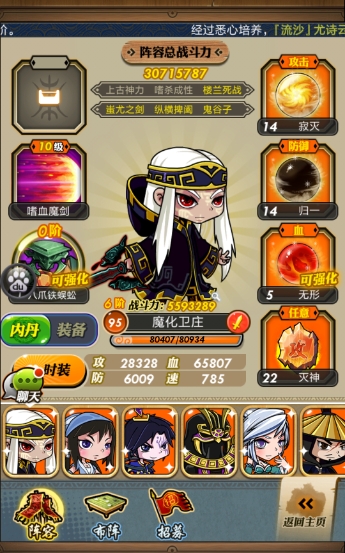 秦时明月手游金先生田仲技能怎么样