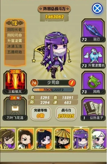 秦时明月手游金先生田仲技能怎么样