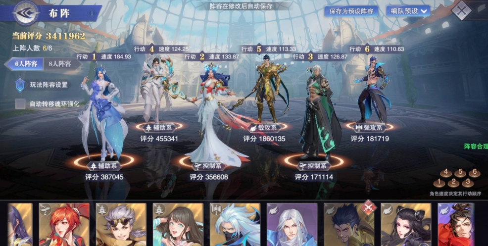 斗罗大陆魂师对决佘龙怎么加点 斗罗大陆魂师对决佘龙怎么加点