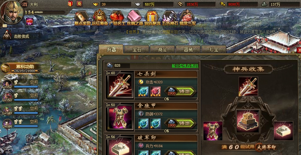 攻城掠地神兵阁要怎么玩 攻城掠地神兵阁要怎么玩