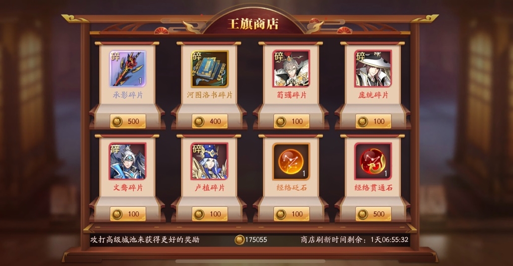 放开那三国3礼包哪里领