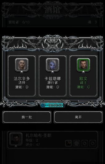 地下城堡2指定招募券怎么获得