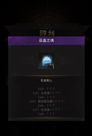 地下城堡3原始之火怎么获得 地下城堡3原始之火怎么获得