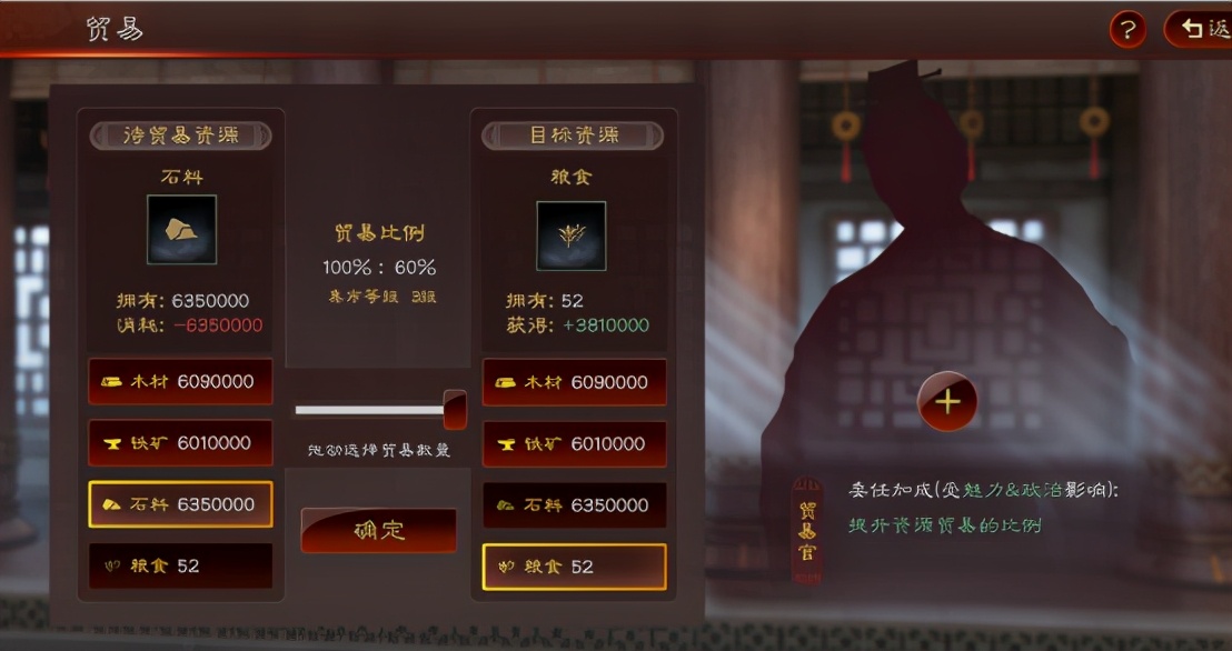 三国志战略版为什么不能拆高建 三国志战略版为什么不能拆高建