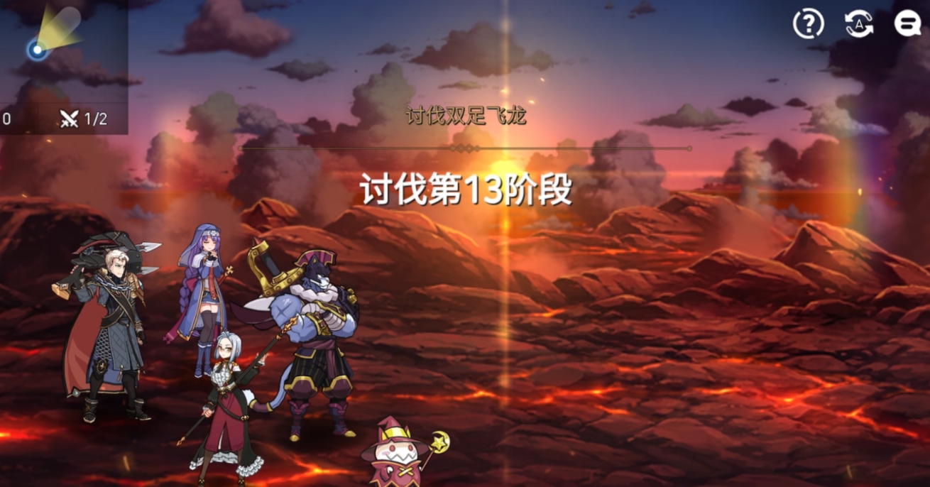第七史诗攻略阵容怎么选