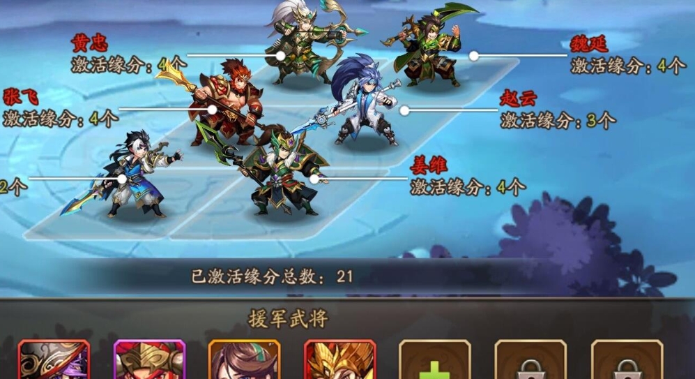 少年三国志手游新手阵容怎么玩 少年三国志手游新手阵容怎么玩
