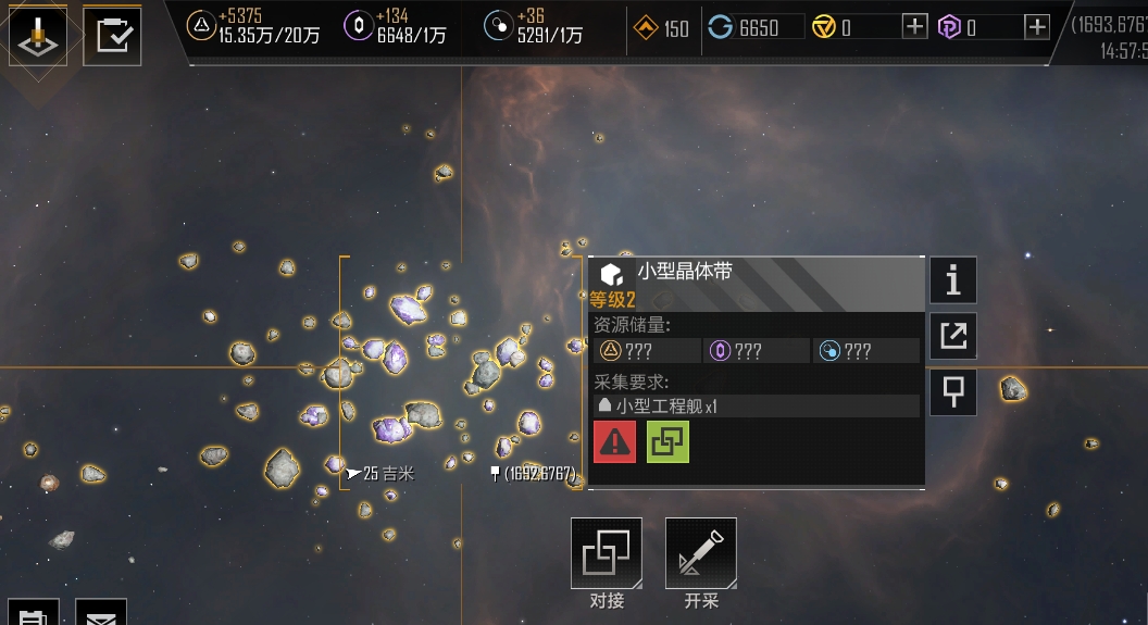 无尽的拉格朗日如何增加计划数量 无尽的拉格朗日如何增加计划数量