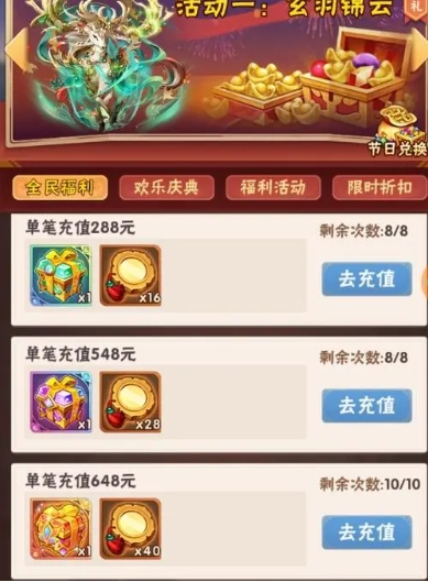 少年三国志怎么获得礼包 少年三国志怎么获得礼包