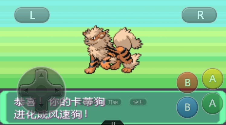 口袋妖怪火红卡蒂狗在哪里抓