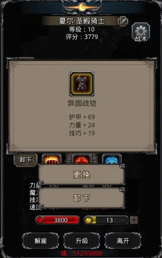 地下城堡2图14怎么过 地下城堡2图14怎么过