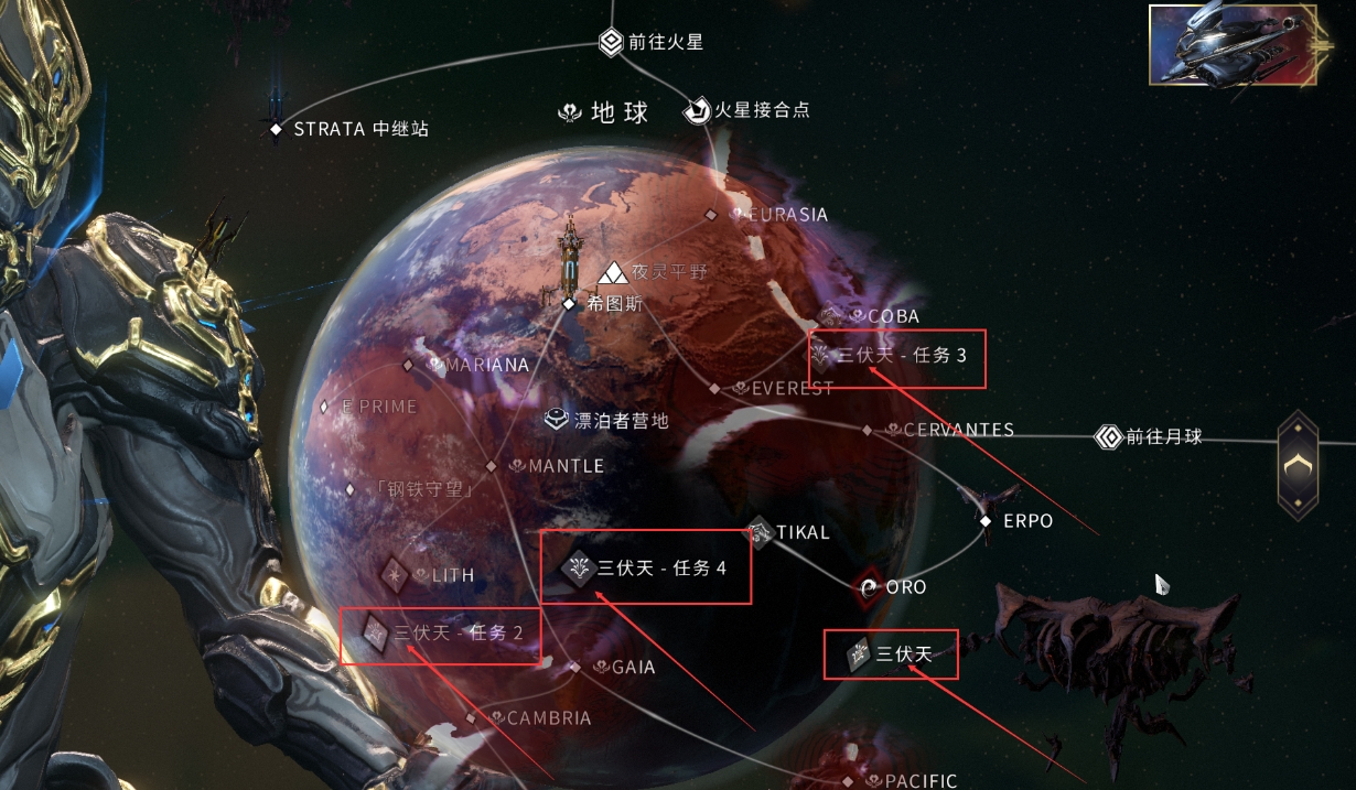 星际战甲怎么增加蓝量上限