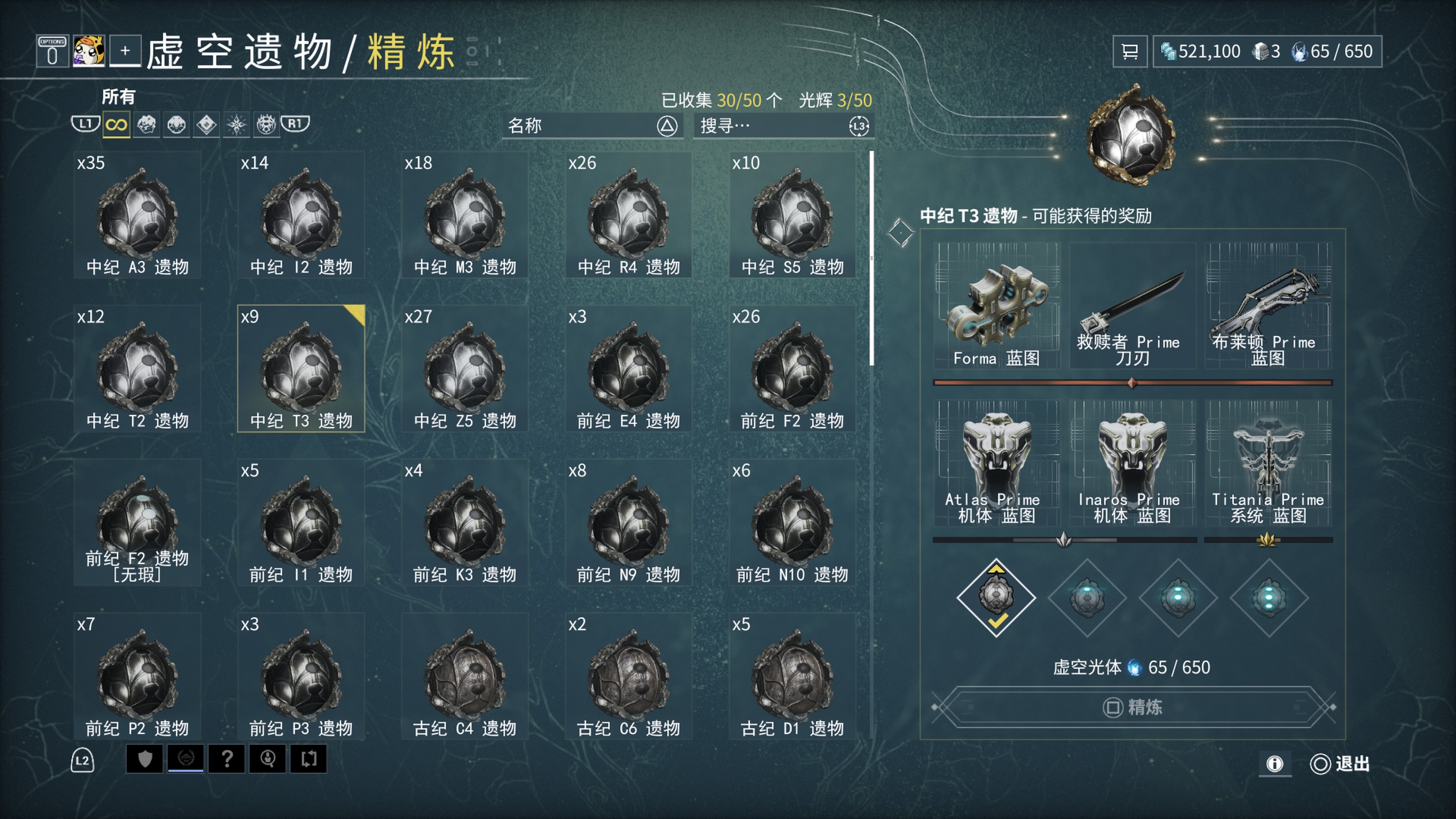 星际战甲每天必做任务怎么做