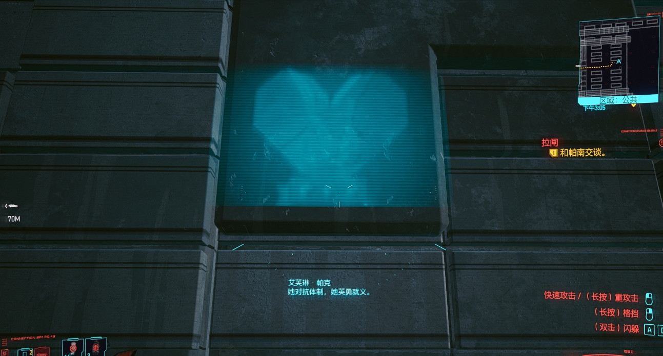 赛博朋克2077怎么跟帕克合作 赛博朋克2077怎么跟帕克合作