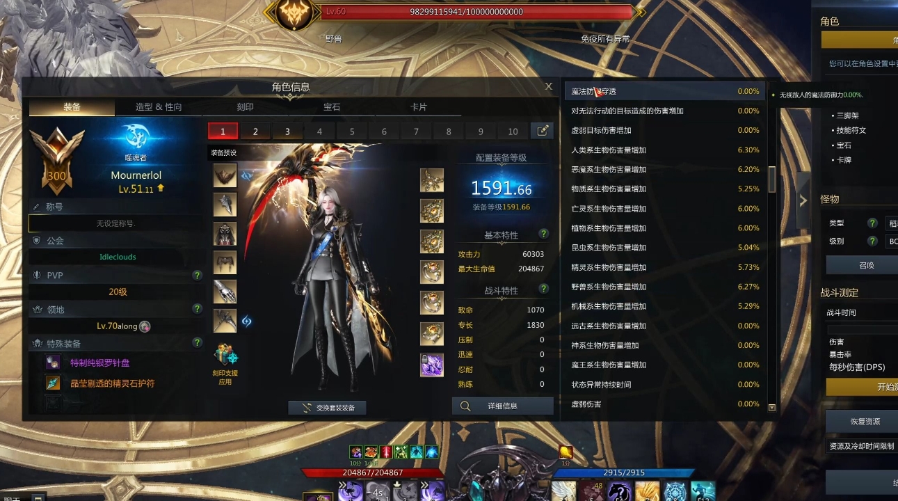 失落的方舟古代武器怎么获得