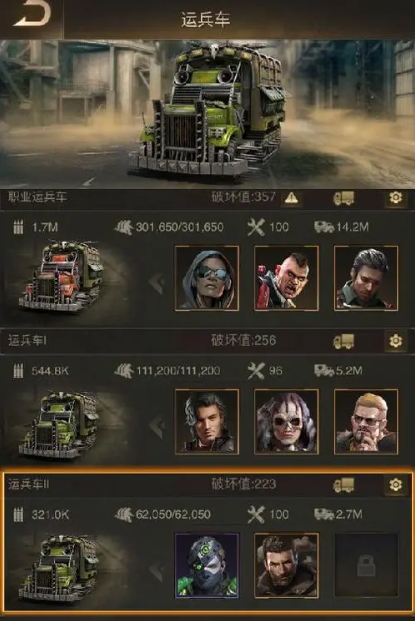 守望黎明19级职业选择什么好 守望黎明19级职业选择什么好