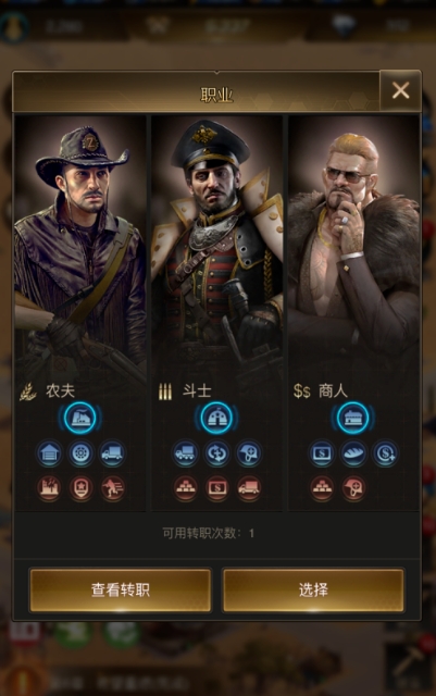 守望黎明打架用什么兵种好用 守望黎明打架用什么兵种好用