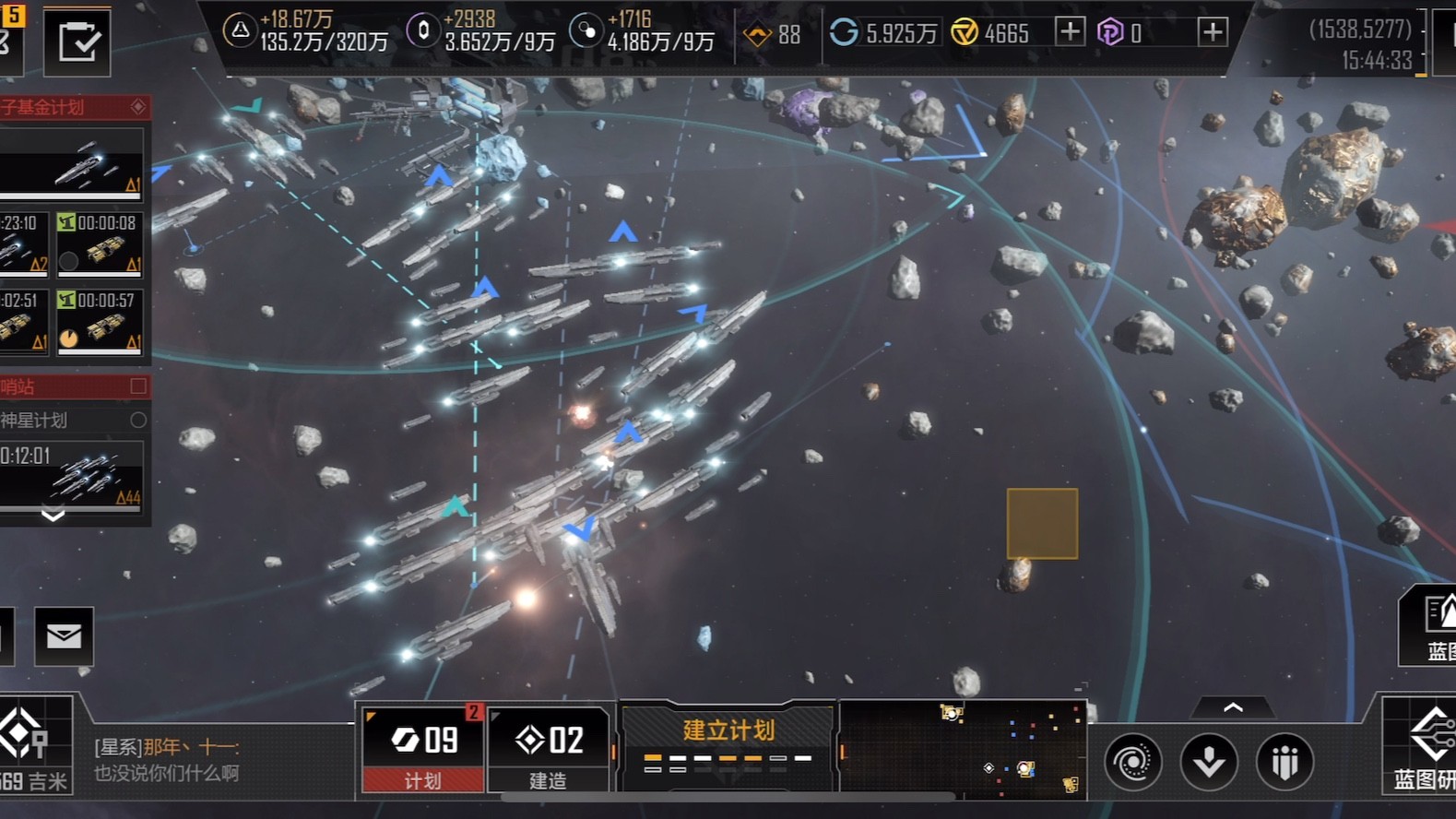无尽的拉格朗日怎么增长繁荣