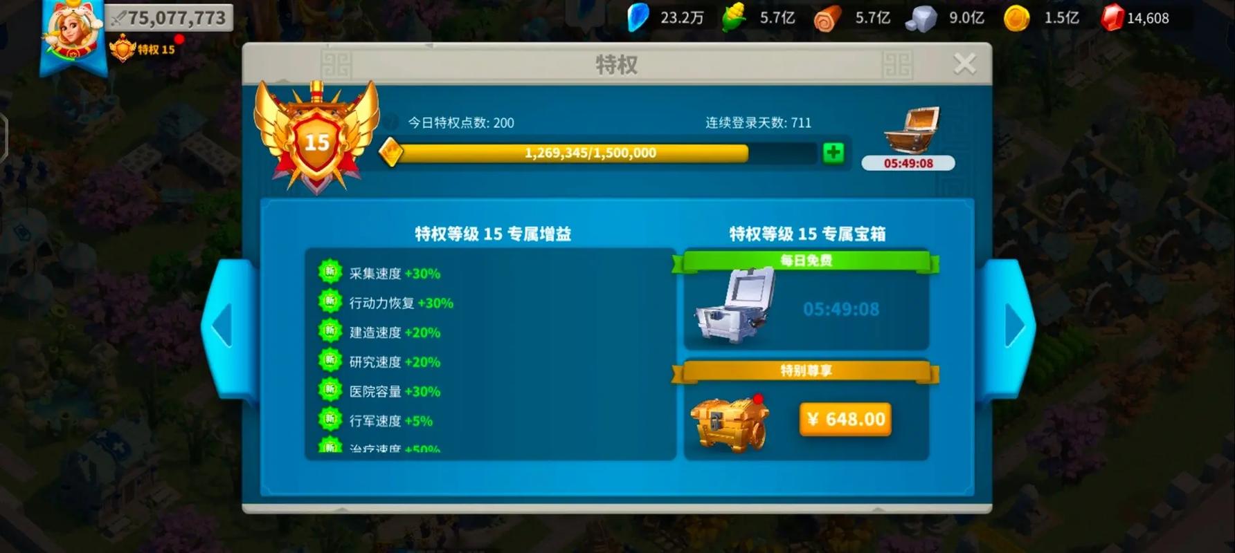 万国觉醒攻城带什么武将 万国觉醒攻城带什么武将