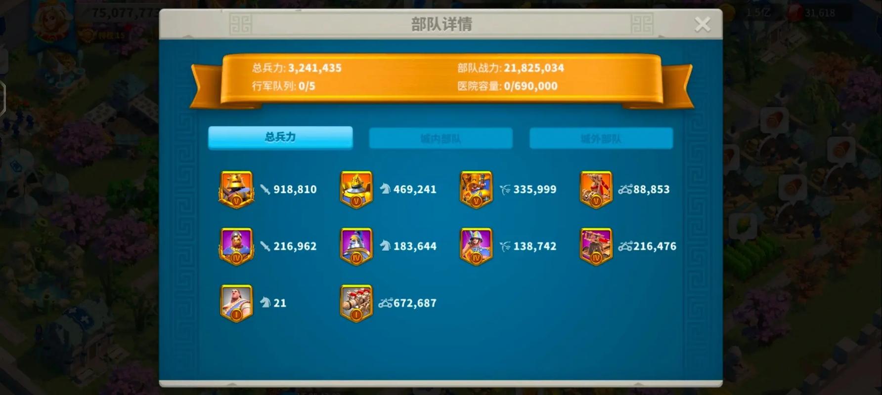 万国觉醒攻城带什么武将 万国觉醒攻城带什么武将