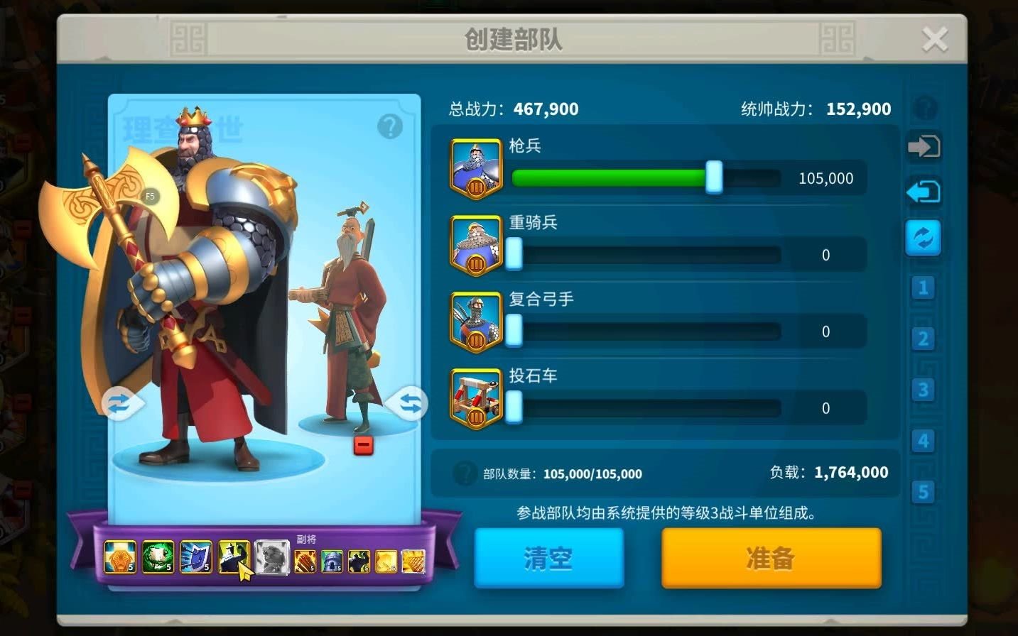 万国觉醒日落峡谷用什么一代将 万国觉醒日落峡谷用什么一代将