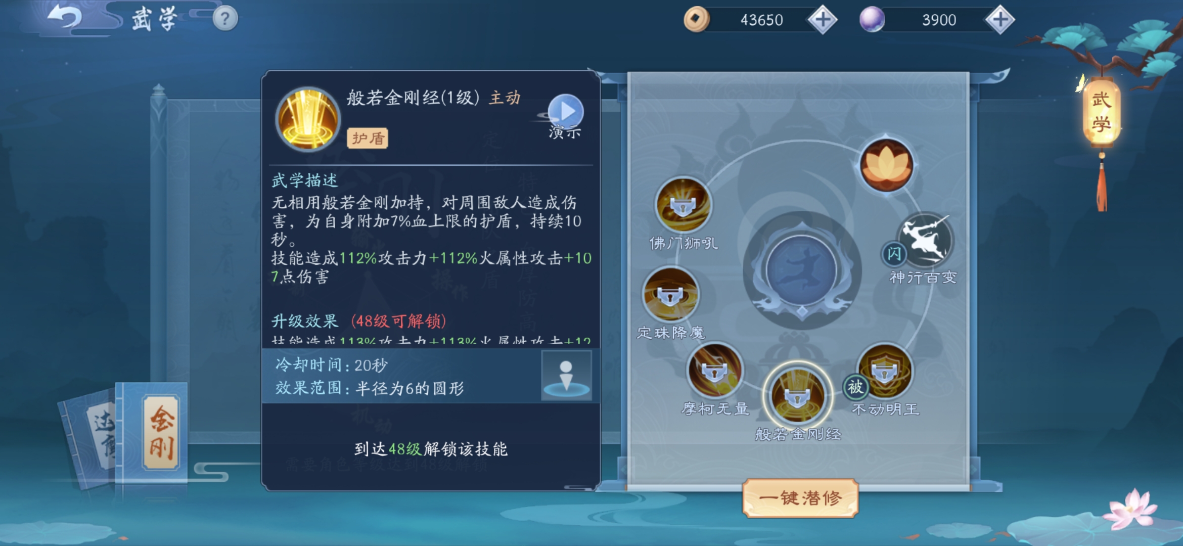 新笑傲江湖无相玩哪个职业好