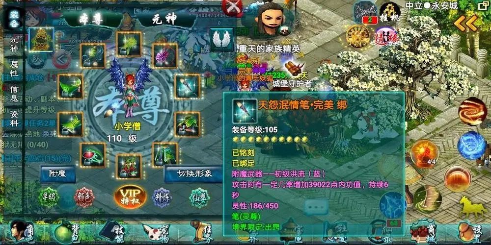 忘仙怎么卡七彩包