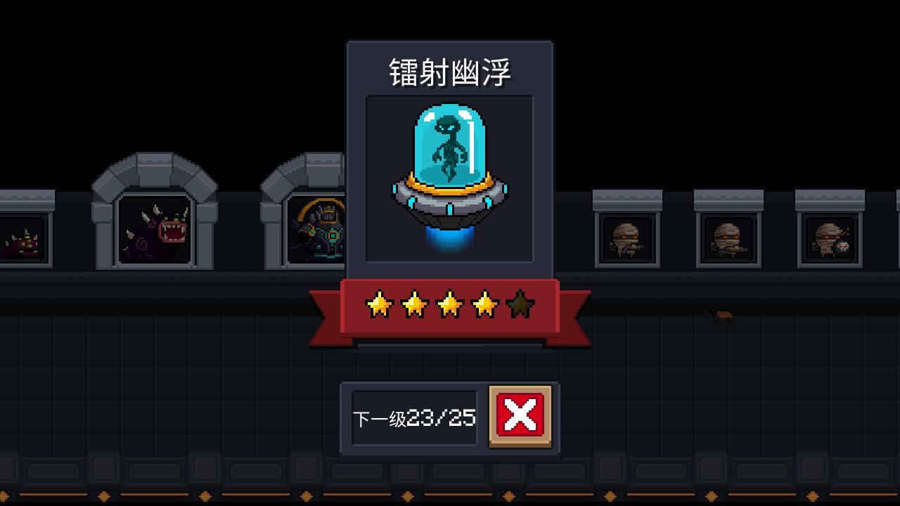 元气骑士怎么召唤呱呱 元气骑士怎么召唤呱呱