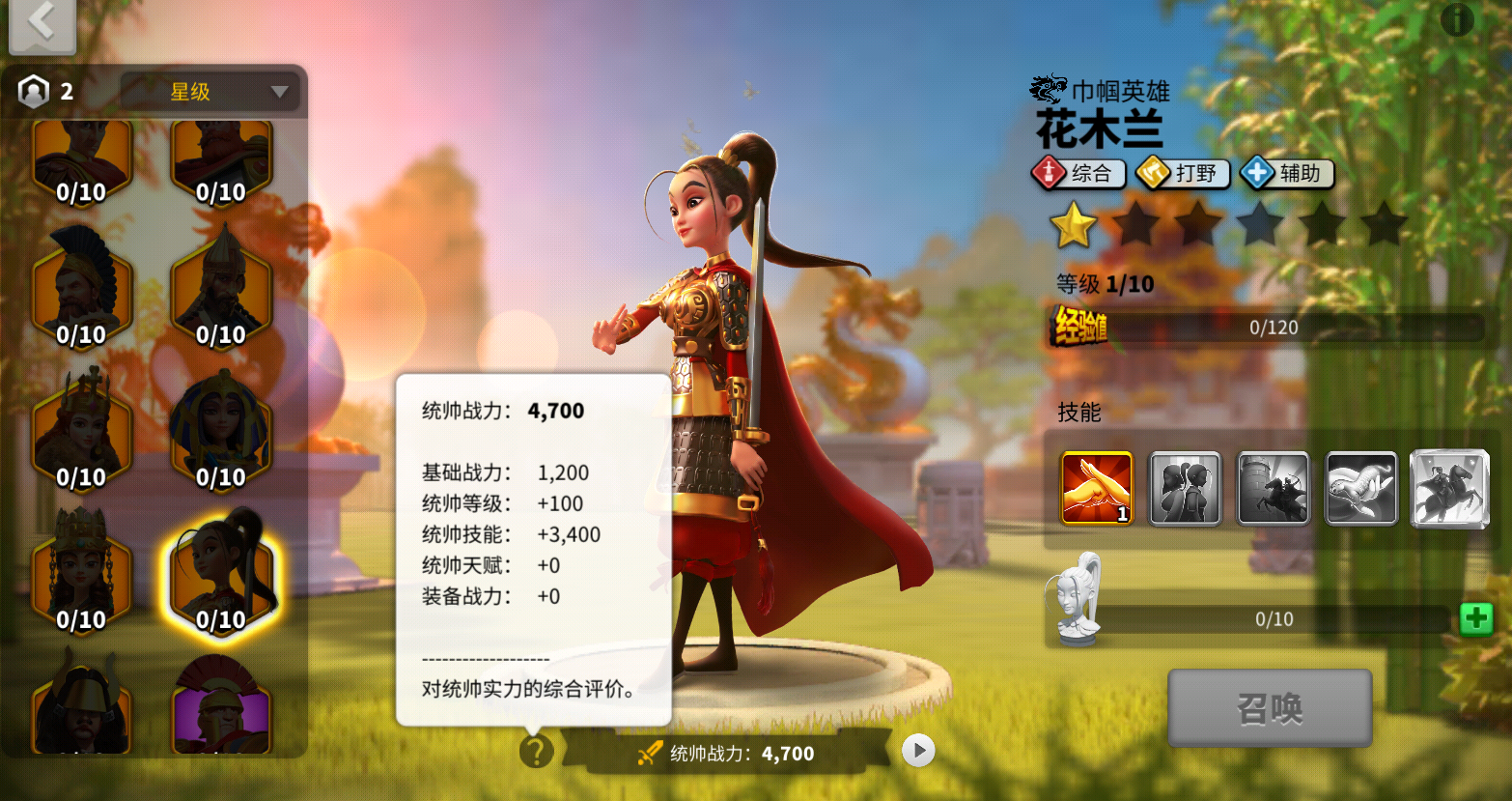 万国觉醒送花木兰怎么领 万国觉醒送花木兰怎么领