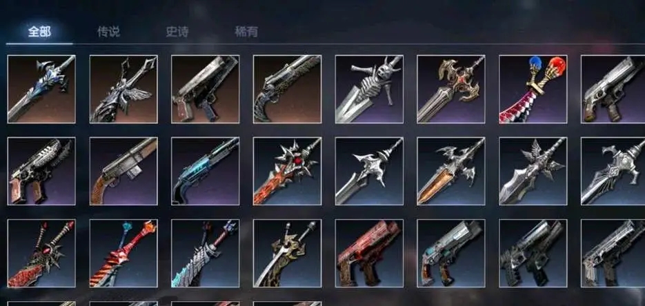 鬼泣巅峰之战传说武器怎么选