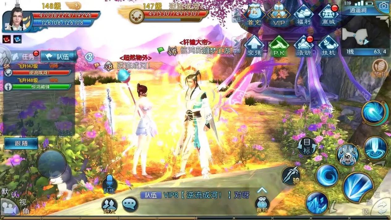 诛仙合欢封神技能怎么用
