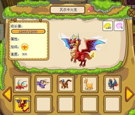 摩尔庄园夜煞龙蛋怎么得 摩尔庄园夜煞龙蛋怎么得