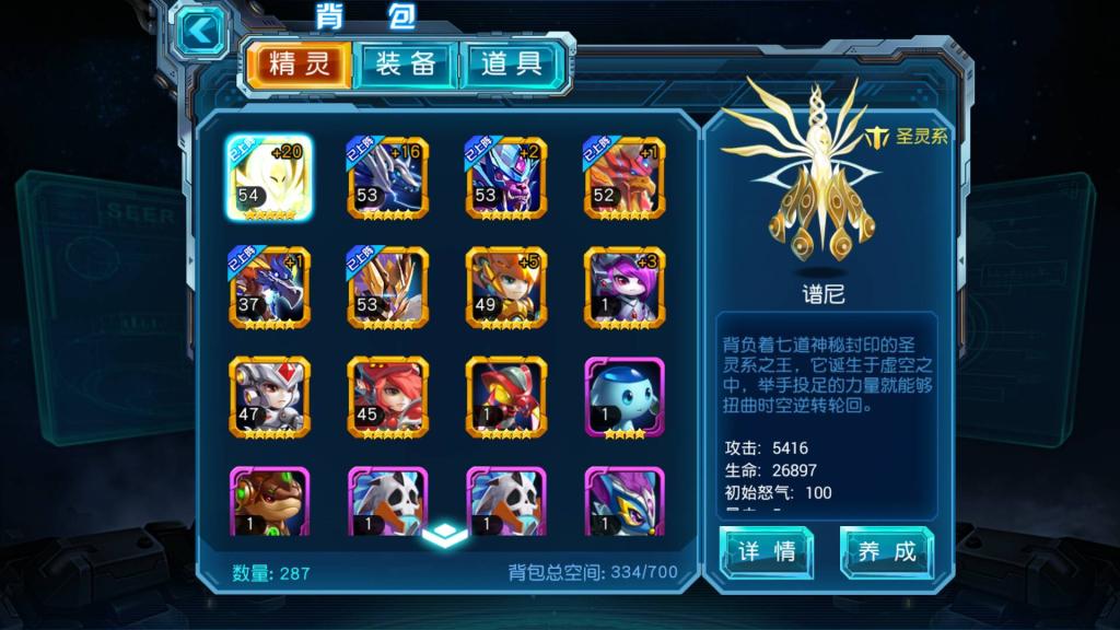 赛尔号超级英雄卡牌怎么获得