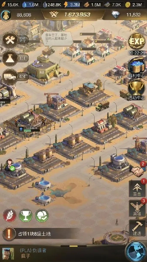 守望黎明怎么排兵布阵的