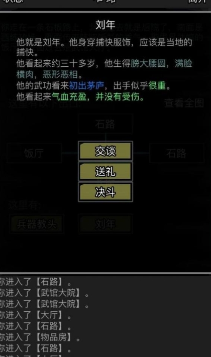 放置江湖鬼门关怎么玩 放置江湖鬼门关怎么玩