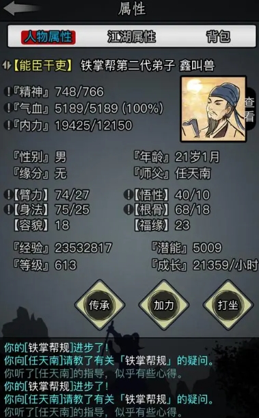 放置江湖鬼门关怎么玩 放置江湖鬼门关怎么玩