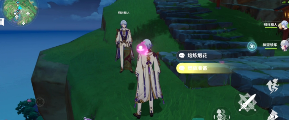 原神怎么获得5个格子