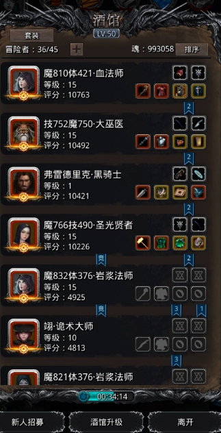 地下城堡2怎么刷强者碎片 地下城堡2怎么刷强者碎片