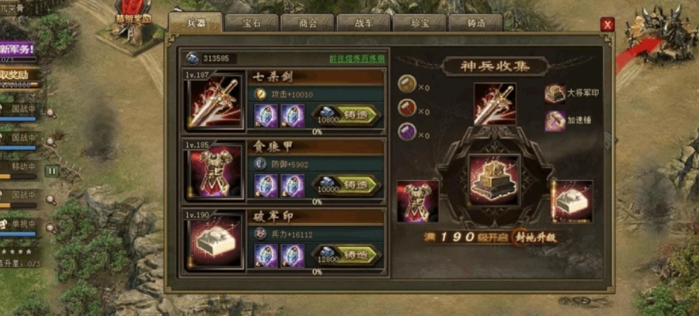 攻城掠地聚力幻影有啥用 攻城掠地聚力幻影有啥用