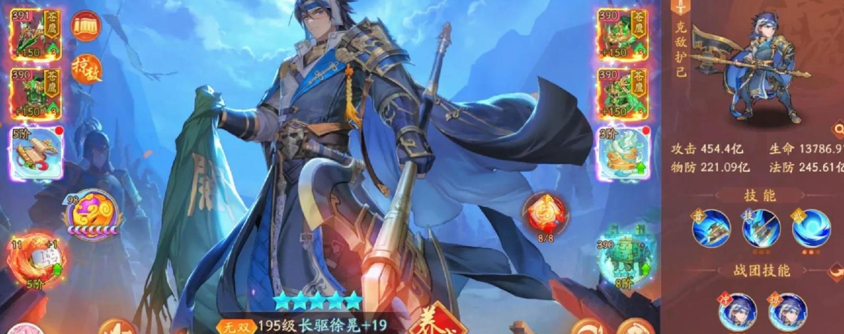 少年三国志暗金武将选什么 少年三国志暗金武将选什么