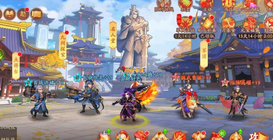 少年三国志暗金武将选什么 少年三国志暗金武将选什么