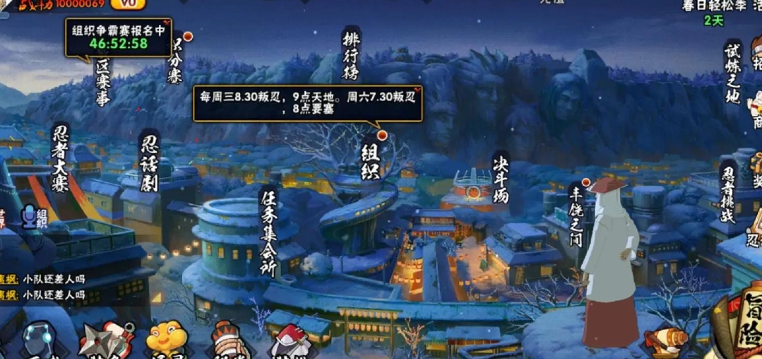 火影忍者抗魔值怎么刷