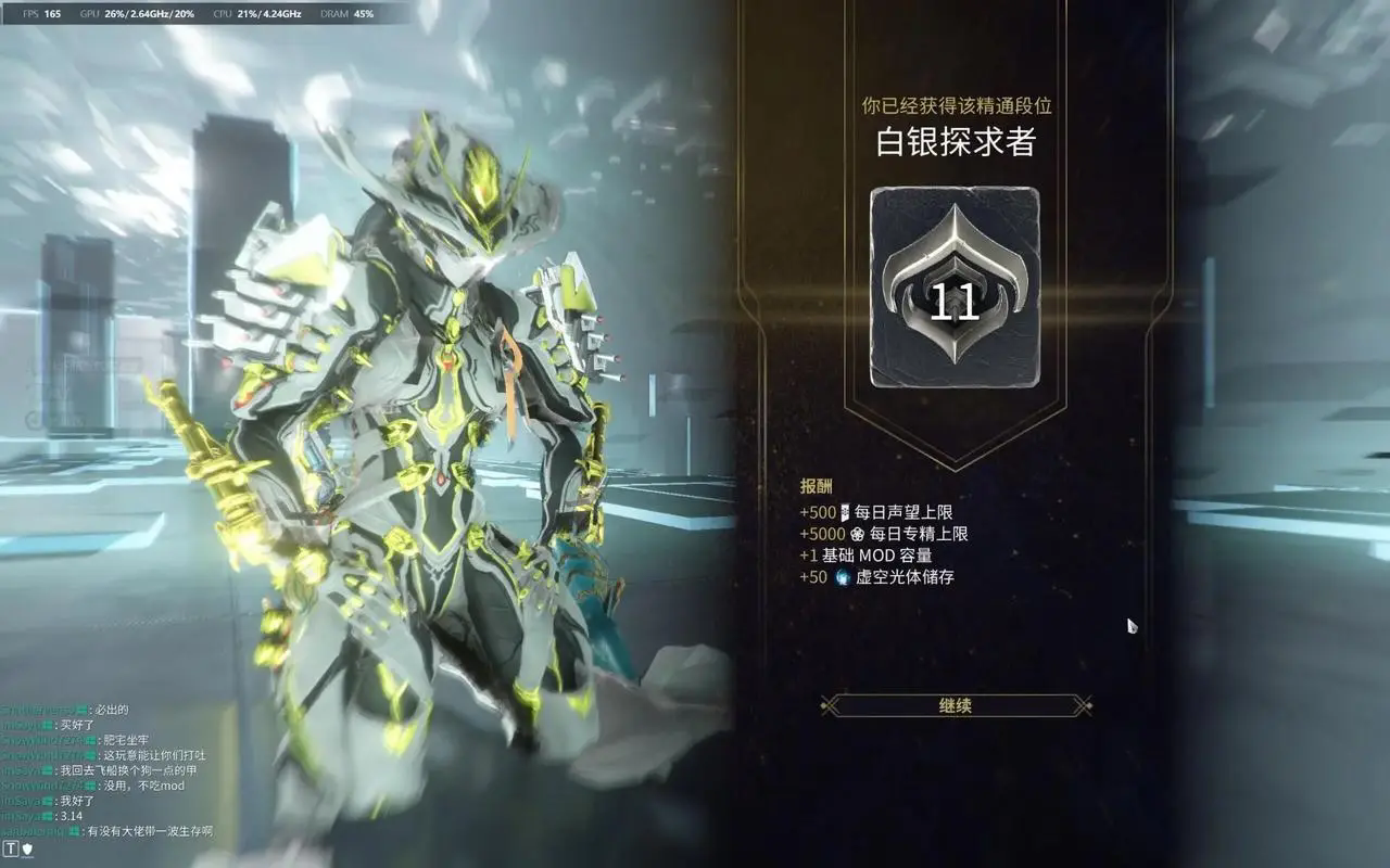 星际战甲战甲元素属性是什么