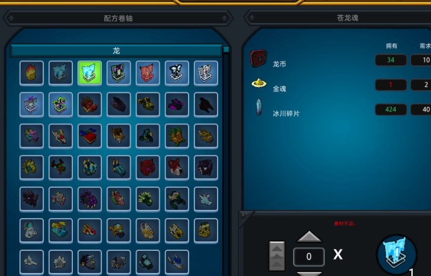 宝藏世界黄金龙蛋怎么孵化 宝藏世界黄金龙蛋怎么孵化