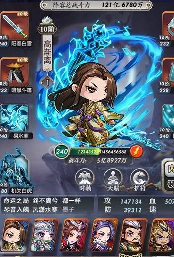 秦时明月手游礼包怎么领 秦时明月手游礼包怎么领