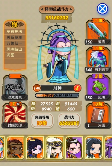 秦时明月手游礼包怎么领 秦时明月手游礼包怎么领