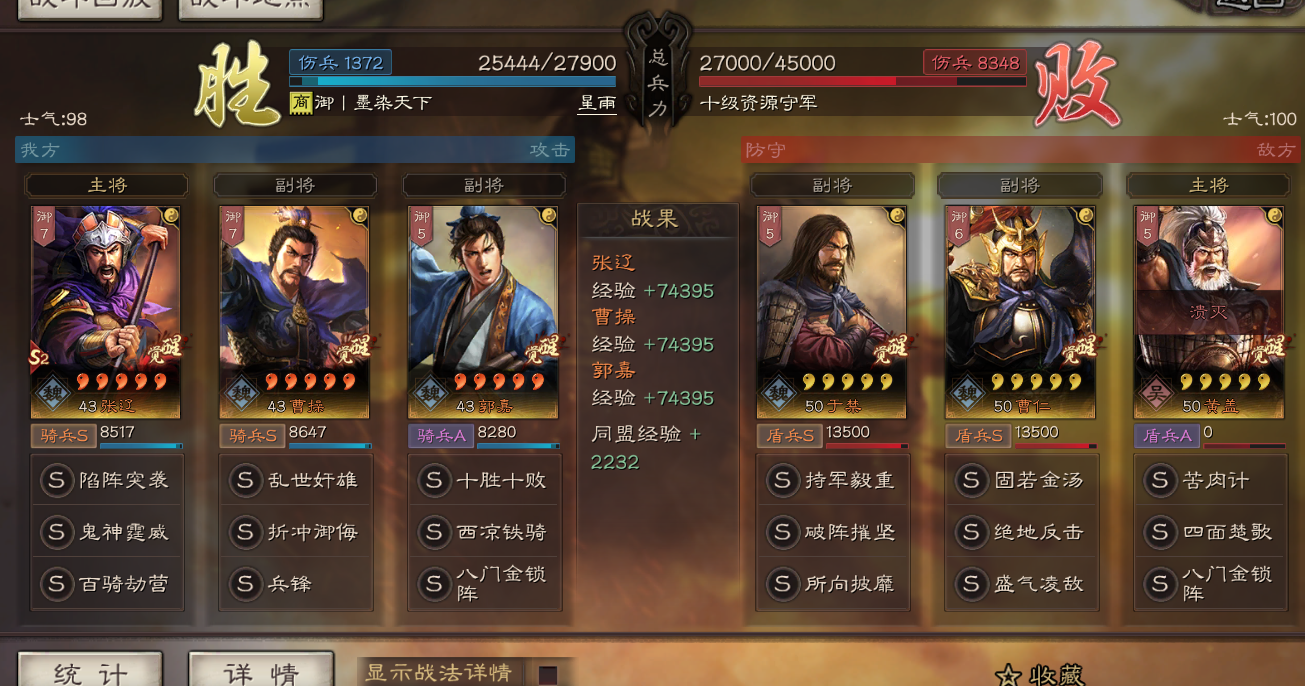 三国志战略版爆仓有什么用 三国志战略版爆仓有什么用