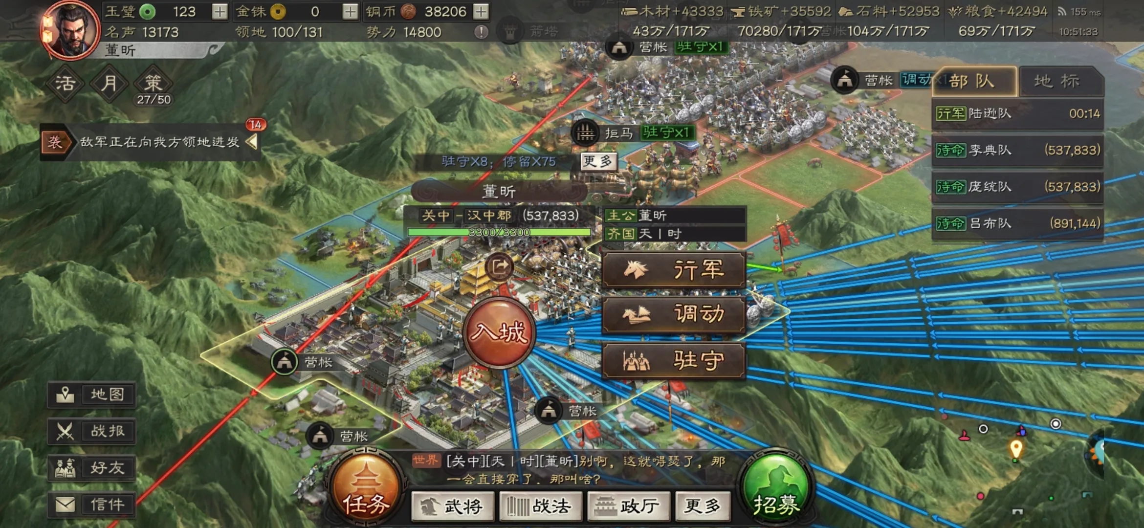 三国志战略版爆仓有什么用 三国志战略版爆仓有什么用