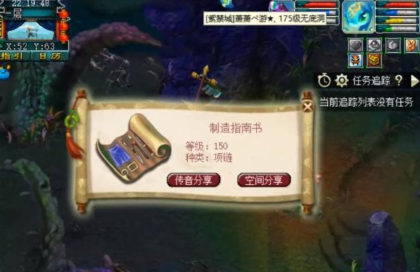 梦幻西游蓝书有什么好处